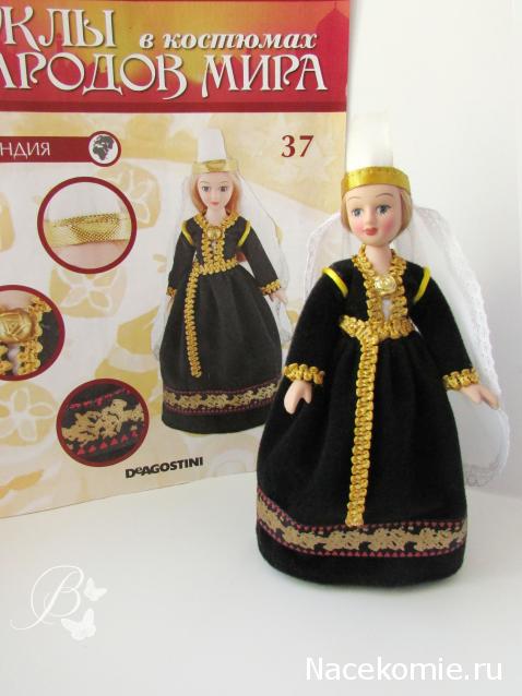 Куклы в Костюмах Народов Мира №37 - Исландия