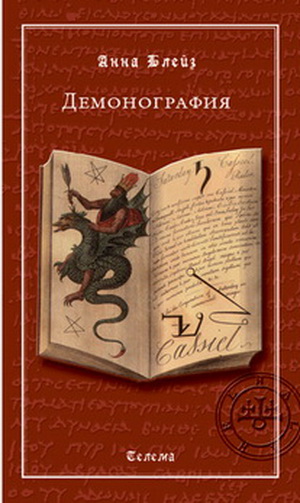 Библиотека таролога. Полезная литература