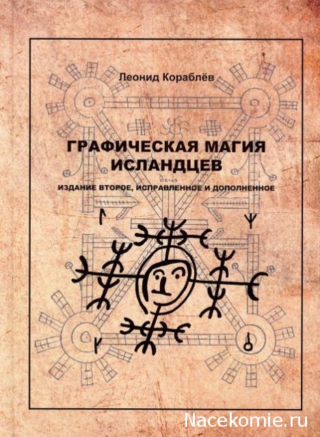 Завтрак с да Винчи. Болталка серии Энциклопедия Таро