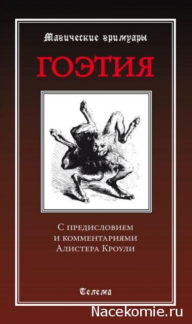 Библиотека таролога. Полезная литература