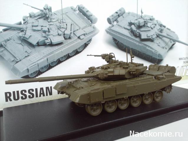 Звезда, Т-90А 1/72, "сборка без клея".