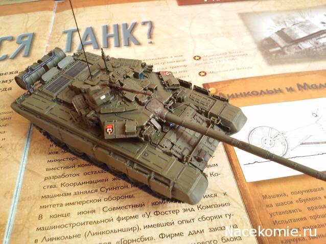 Фото наших коллекций бронетехники