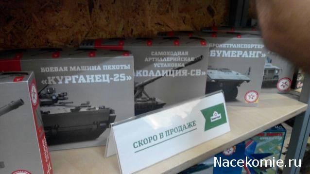 Танки Мира Коллекция - График выхода и обсуждение