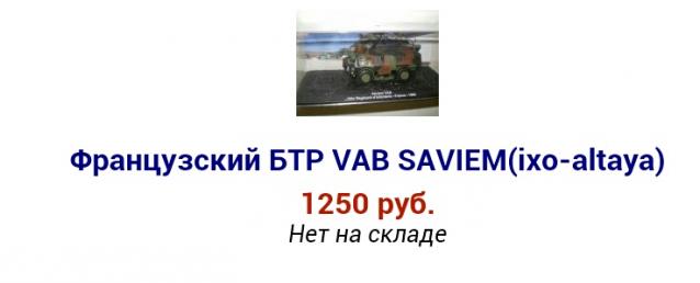 Танкодром (Общая Болталка танковых разделов)