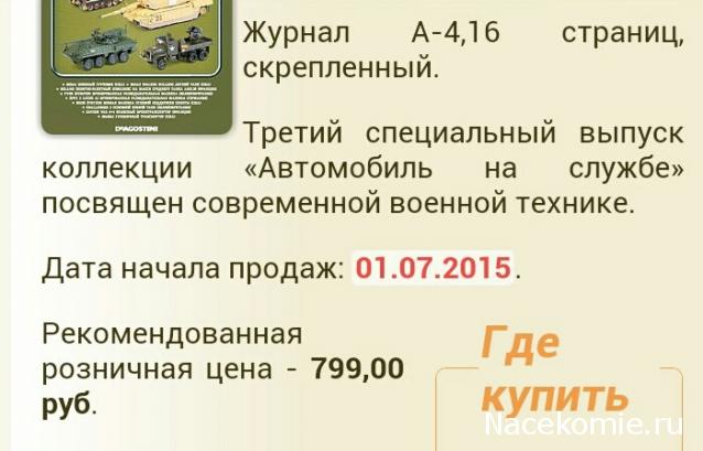 Танкодром (Общая Болталка танковых разделов)