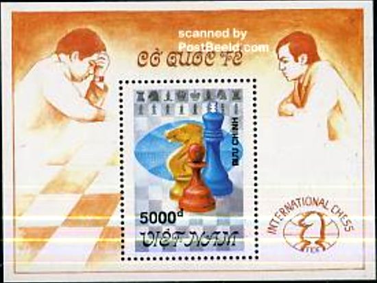 Почтовые Марки Мира №75