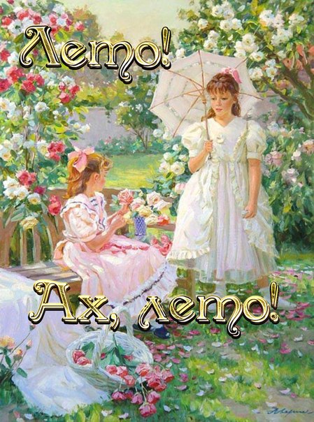 Дом Мечты Болталка: перезагрузка