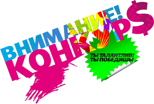 Дом Мечты Болталка: перезагрузка