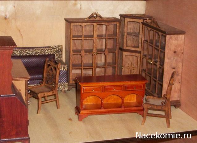 Moshule - Стройка века