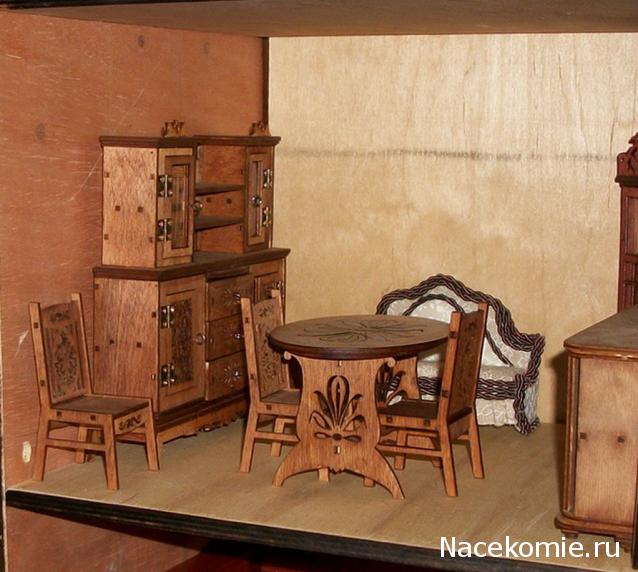 Moshule - Стройка века