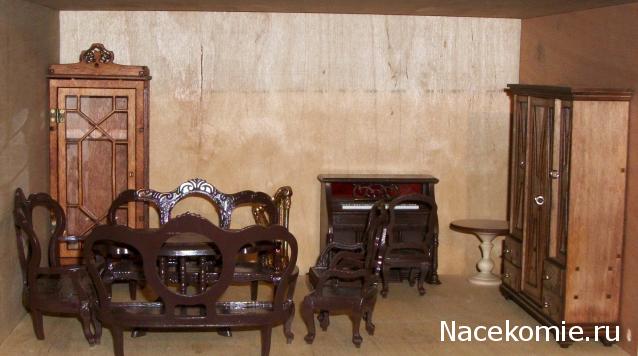 Moshule - Стройка века