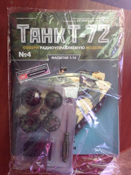 Танк Т-72 - График Выхода и обсуждение