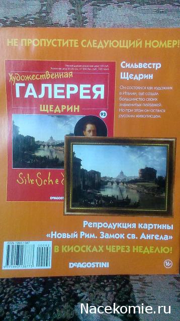 Художественная галерея №92 - Тулуз-Лотрек “Танец в “Мулен Руж”