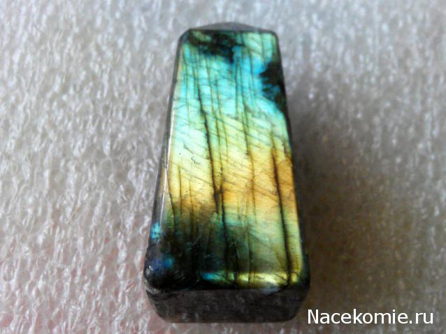 Энергия Камней №39 - Лабрадор