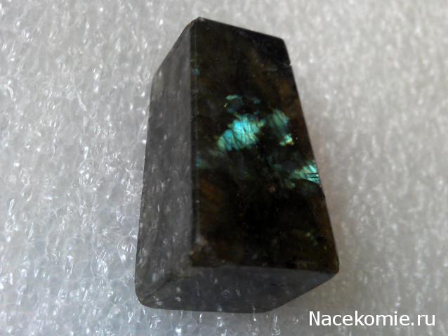 Энергия Камней №39 - Лабрадор