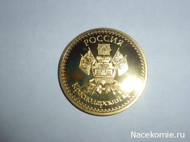 Коллекции пользователей. Нумизматика и бонистика