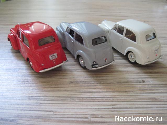 Автолегенды СССР Лучшее №37 КИМ 10-50