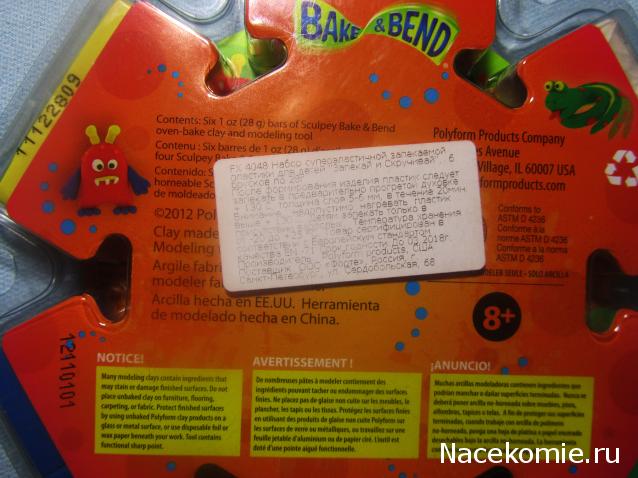 LIO - Тоже куклы, но другие.