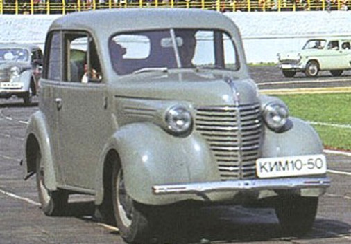 Автолегенды СССР Лучшее №37 КИМ 10-50