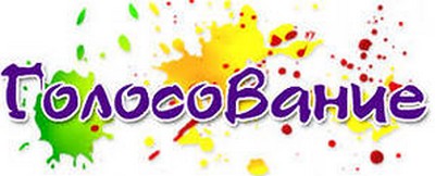 Дом Мечты Болталка: перезагрузка