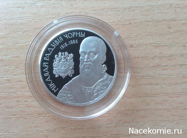 Коллекции пользователей. Нумизматика и бонистика