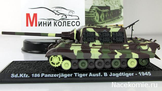 Танки Мира Коллекция - График выхода и обсуждение