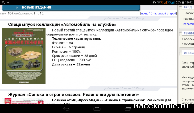 Танкодром (Общая Болталка танковых разделов)