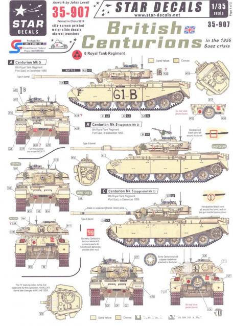 Танки Мира Коллекция - График выхода и обсуждение