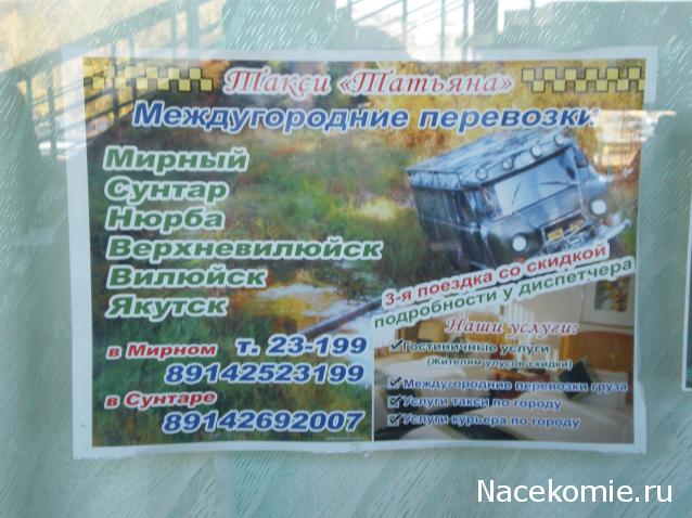 Тракторы: история, люди, машины - График выхода и обсуждение
