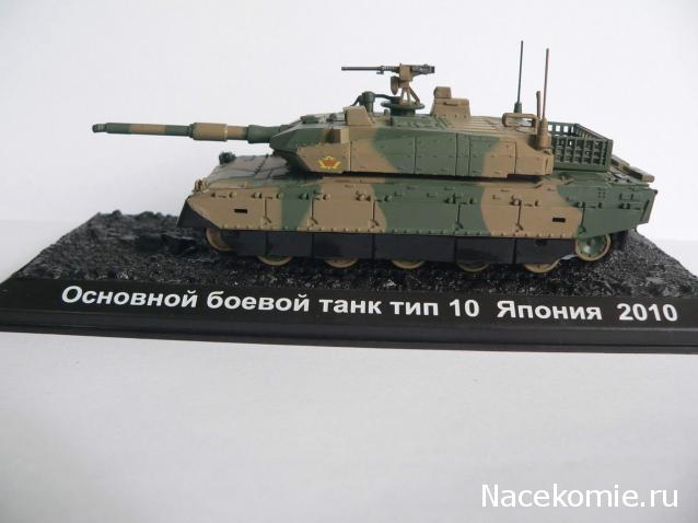 Танки Мира Коллекция - График выхода и обсуждение