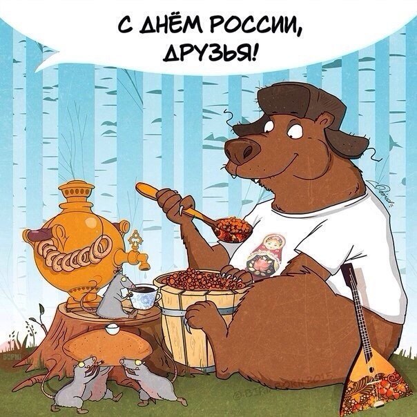 Поздравлялка (Танки Мира. Коллекция)