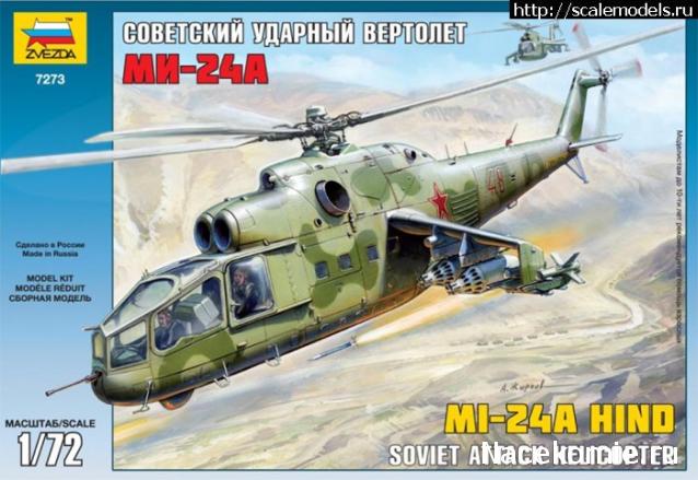 Разбор полетов. Беседы про авиацию.