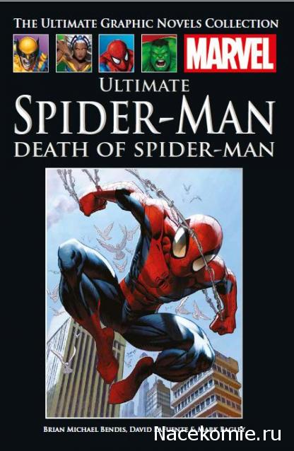 Marvel Официальная коллекция комиксов - График Выхода и обсуждение
