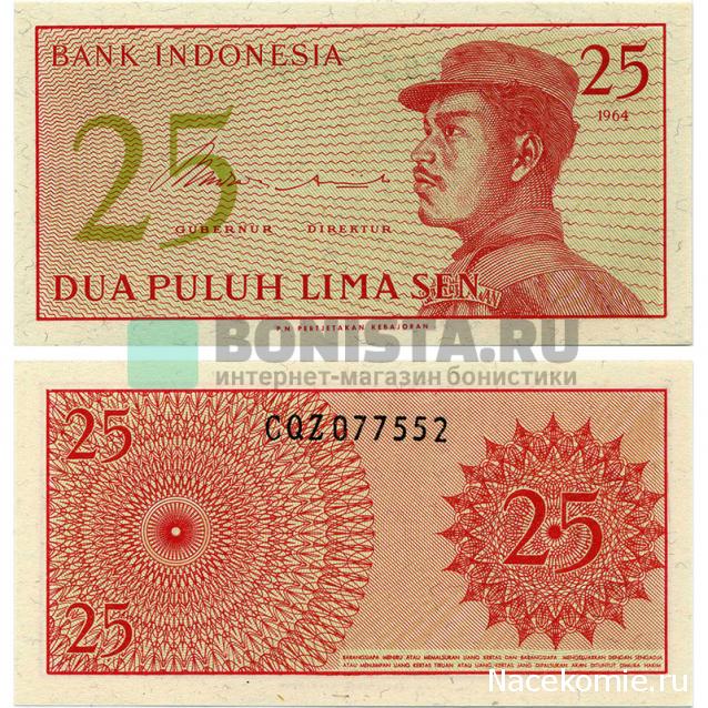 Монеты и Банкноты 2012 - График выхода и обсуждение