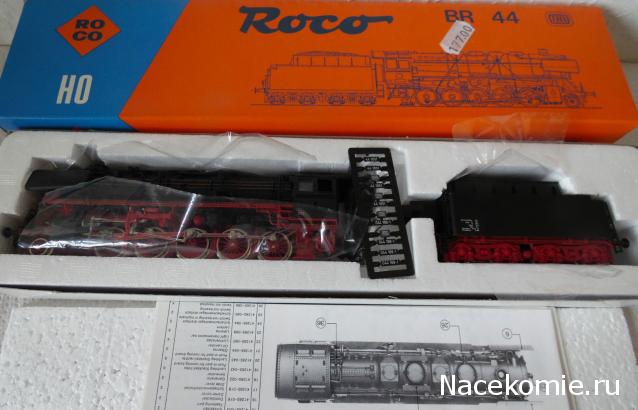 Наши коллекции.