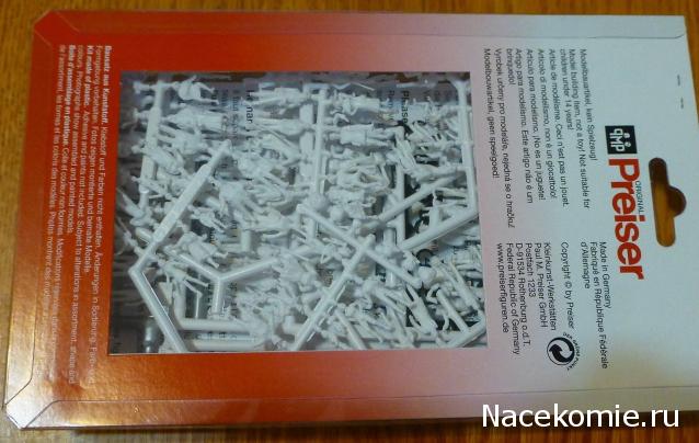 Железная Дорога в Миниатюре - Болталка