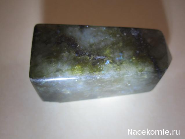 Энергия Камней №39 - Лабрадор