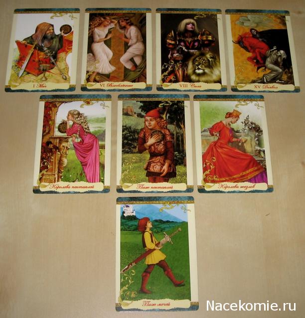 Многоликое Таро. Обсуждение колод