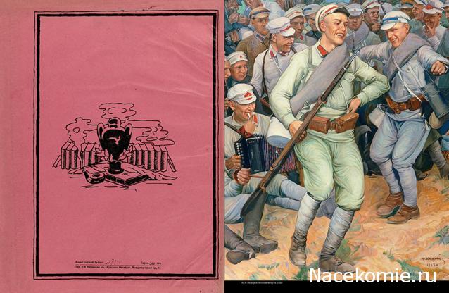 Солдаты ВОВ - Землянка (общение на разные темы)