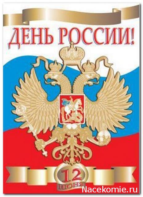 Болталка АЛ и АНС