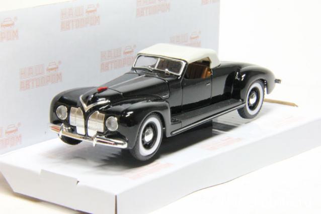 Наш Автопром фото моделей и обсуждение