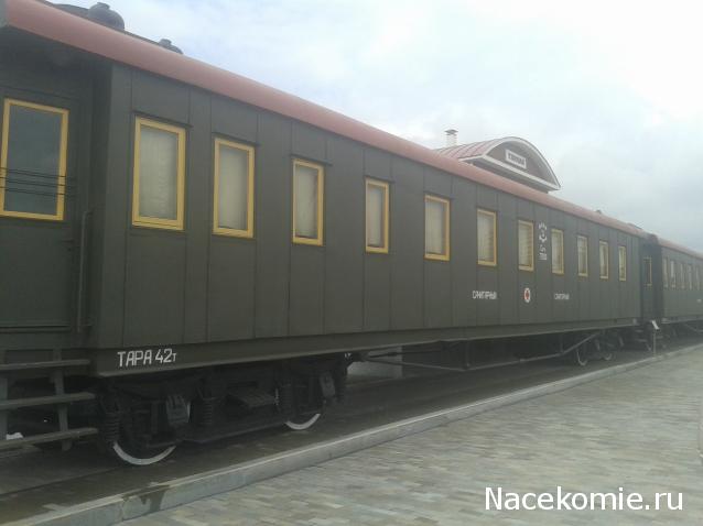 Железная Дорога в Миниатюре - Болталка