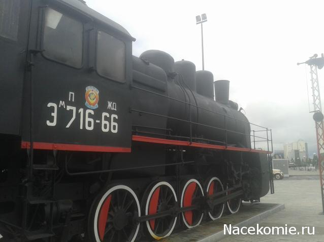 Железная Дорога в Миниатюре - Болталка