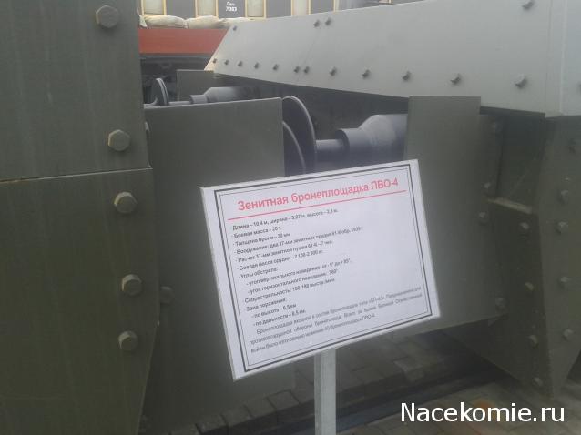 Железная Дорога в Миниатюре - Болталка