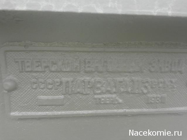 Железная Дорога в Миниатюре - Болталка