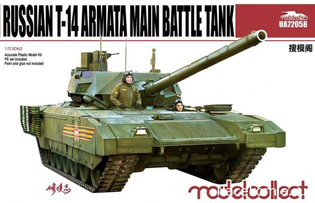 Танкодром (Общая Болталка танковых разделов)