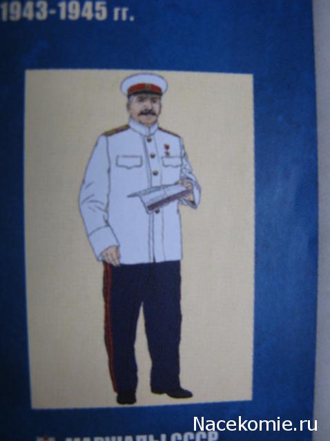 Солдаты Великой Отечественной Войны - График выхода и обсуждение