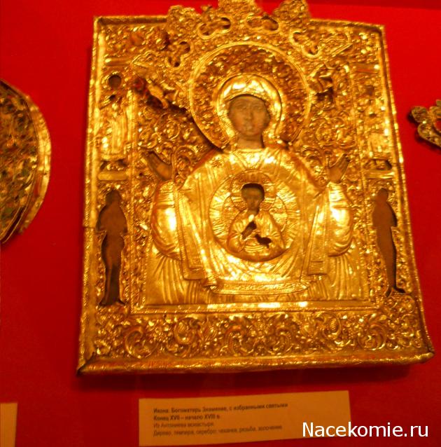 Выставки, музеи, фестивали: анонсы, фотографии, обсуждение
