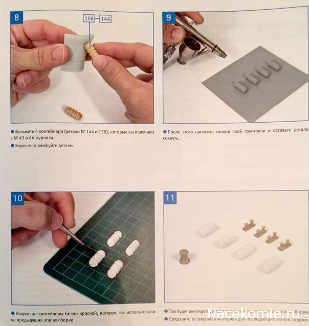 Соберите «Седов» - Руководство по сборке