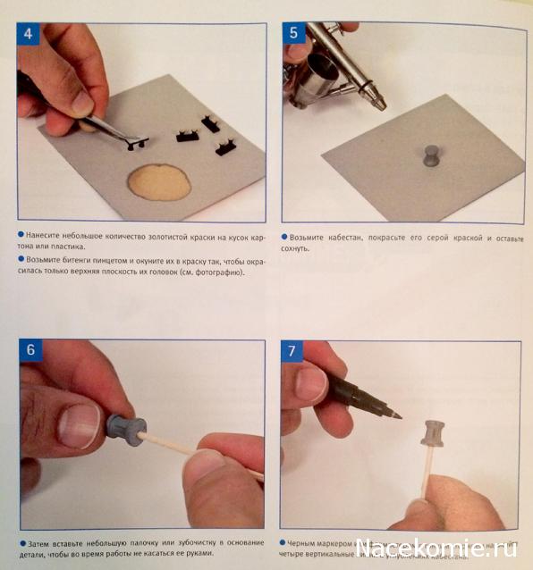 Соберите «Седов» - Руководство по сборке